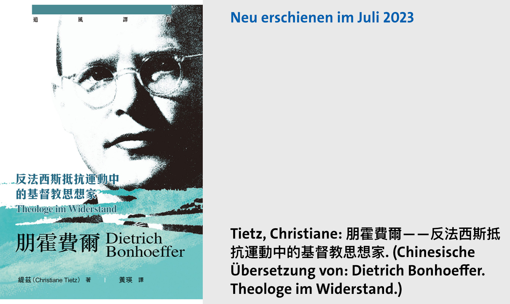 Cover Tietz Bonhoeffer Theologe Widerstand Chinesisch