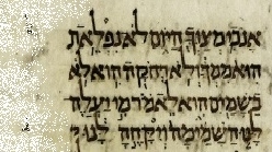 Aleppo-Kodex Dtn. 30,11-12